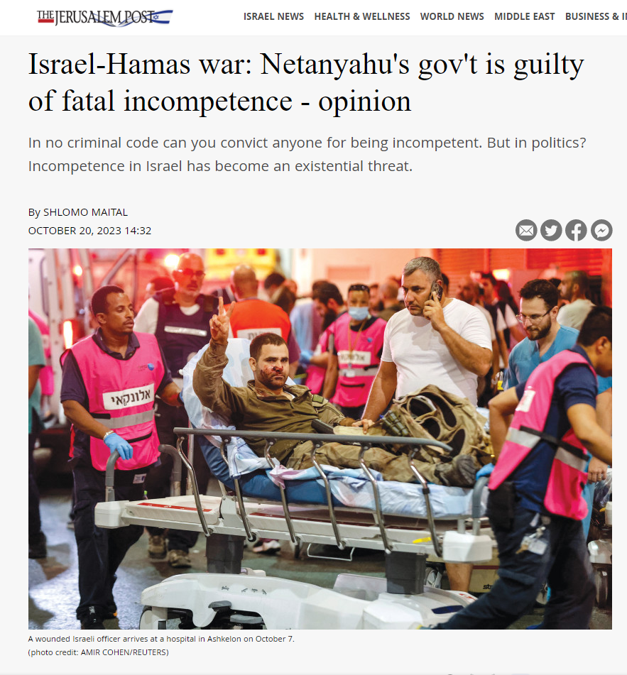 מלחמת ישראל-חמאס: ממשלת נתניהו אשמה באוזלת יד קטלנית